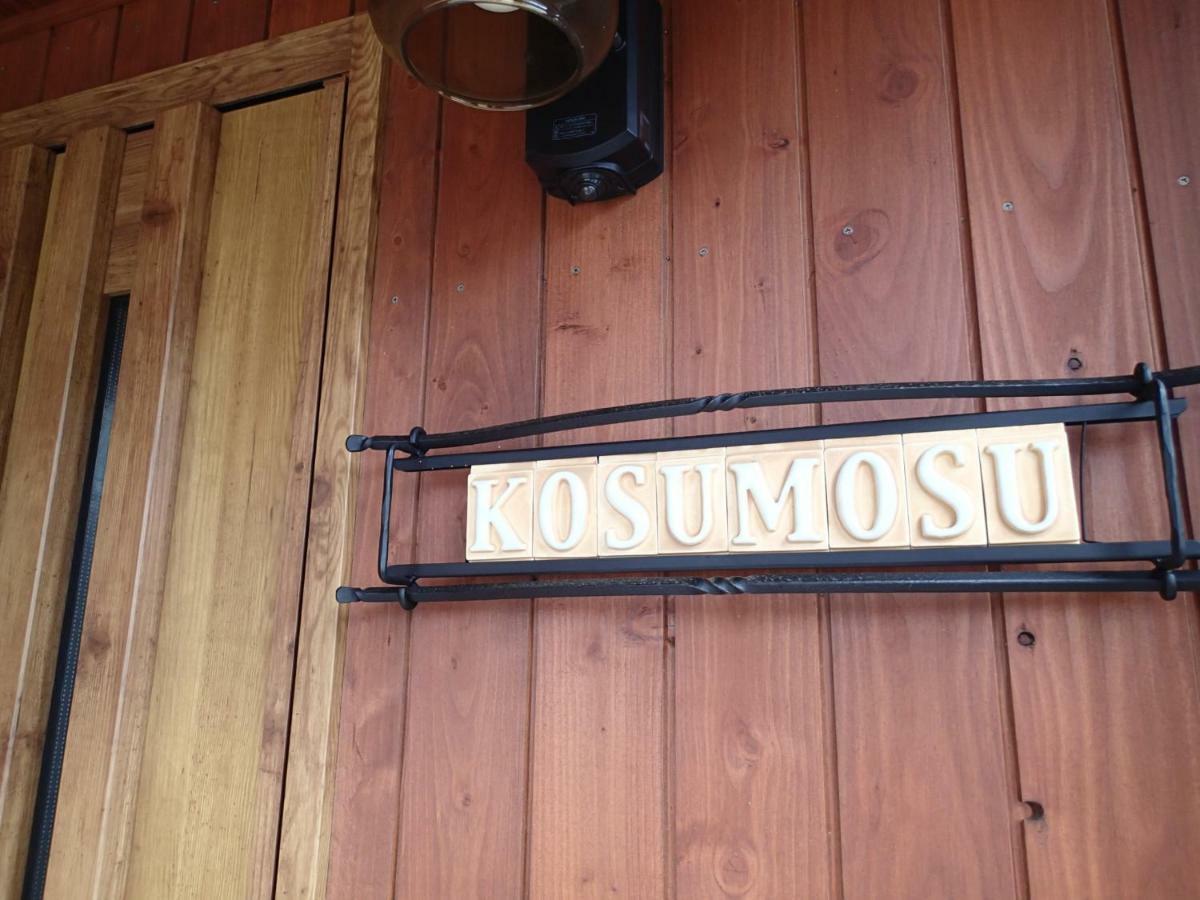 Tsukushi Village Tsurui Zewnętrze zdjęcie